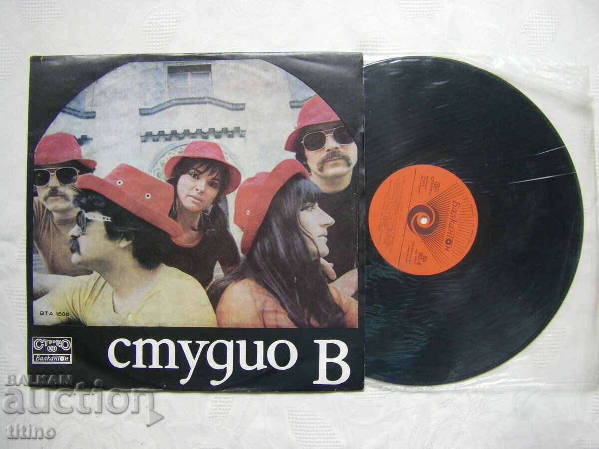 VTA 1505 - Studio V with price 20.00 BGN | € 10.23 VTA 1505 - Studio V with price 20.00 BGN | € 10.23