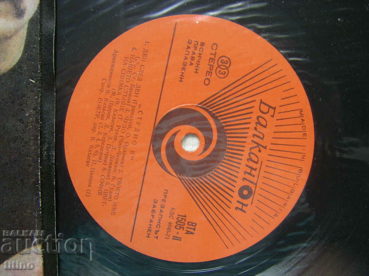 Auction VTA 1505 - Studio V Auction VTA 1505 - Studio V