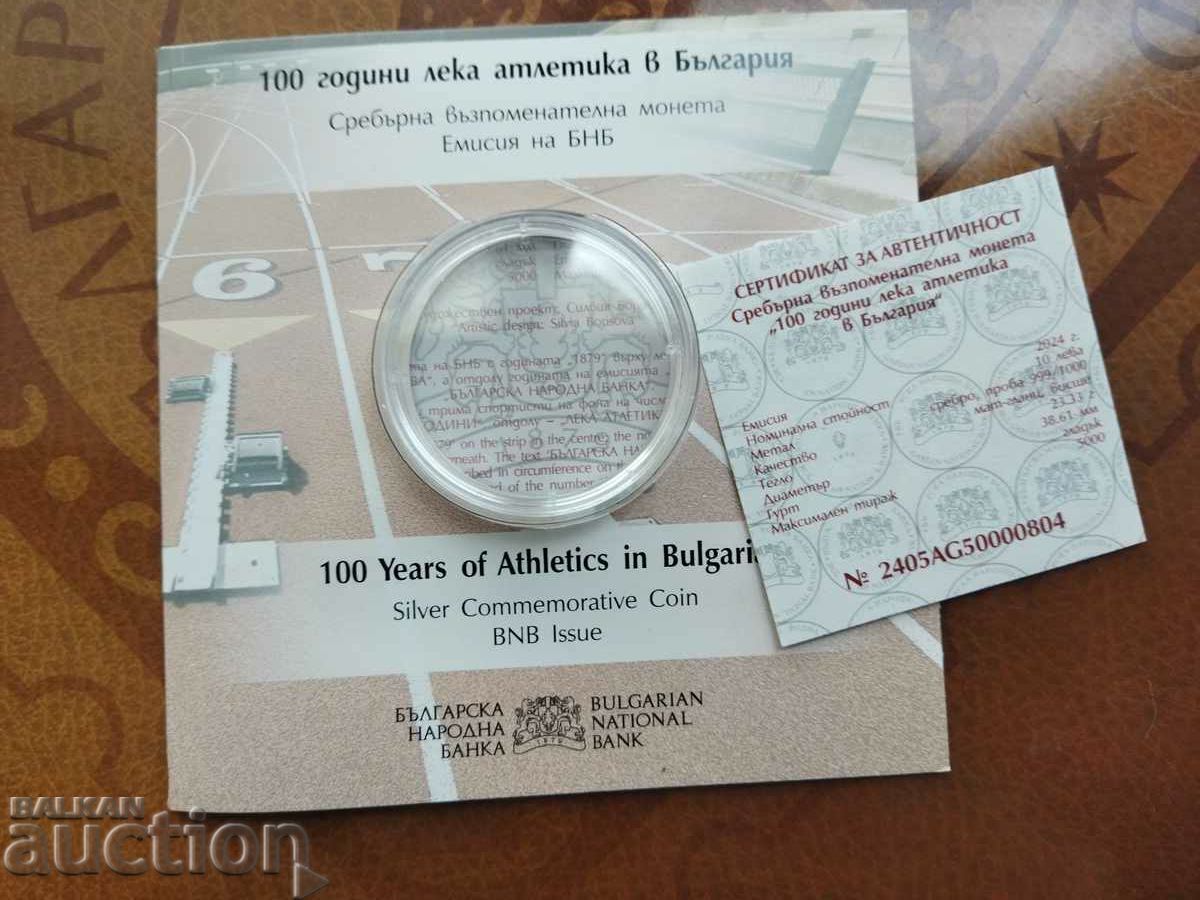 Certificate and brochure for "100 years of athletics in Bulgaria"