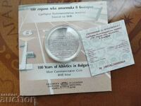 Certificat și broșură pentru „100 de ani de atletism în Bulgaria”