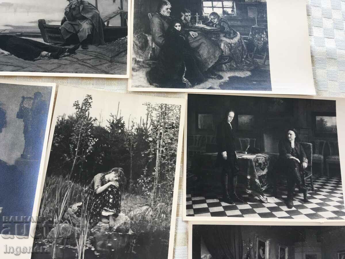 CARD DIPLYANKA TRETYAKOV GALLERY 12 BR 1957 with price 93.00 BGN | € 47.55 CARD DIPLYANKA TRETYAKOV GALLERY 12 BR 1957 with price 93.00 BGN | € 47.55