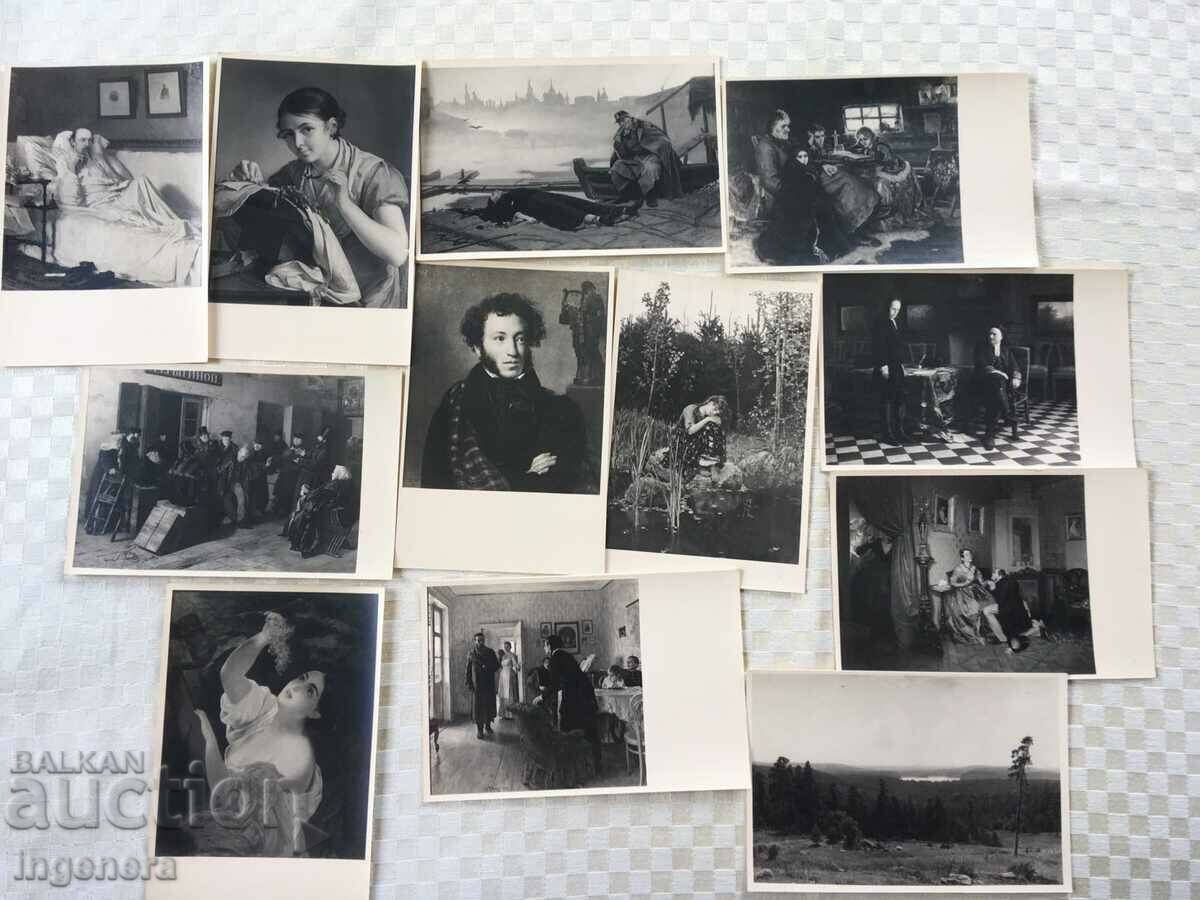 Auction CARD DIPLYANKA TRETYAKOV GALLERY 12 BR 1957 Auction CARD DIPLYANKA TRETYAKOV GALLERY 12 BR 1957