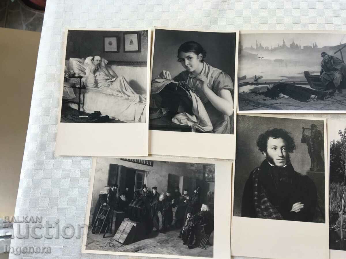 CARD DIPLYANKA TRETYAKOV GALLERY 12 BR 1957 - 7 CARD DIPLYANKA TRETYAKOV GALLERY 12 BR 1957 - 7