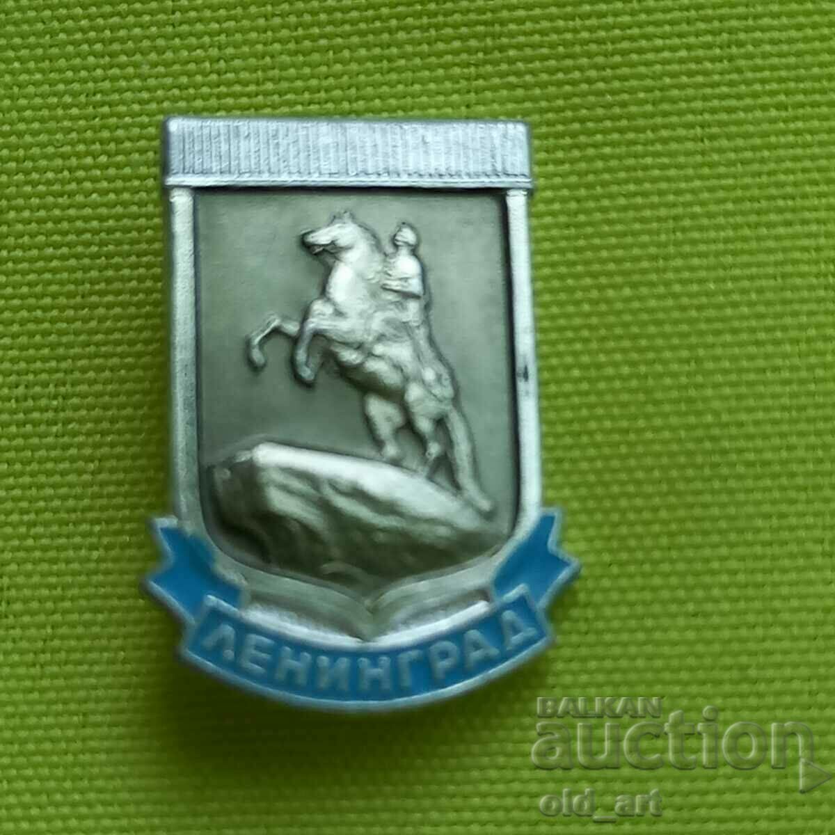 Badge - Leningrad
