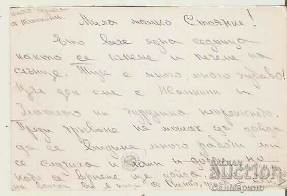 Card Bulgaria Primorsko Devil's River 4* with price 2.20 BGN | € 1.12 Card Bulgaria Primorsko Devil's River 4* with price 2.20 BGN | € 1.12