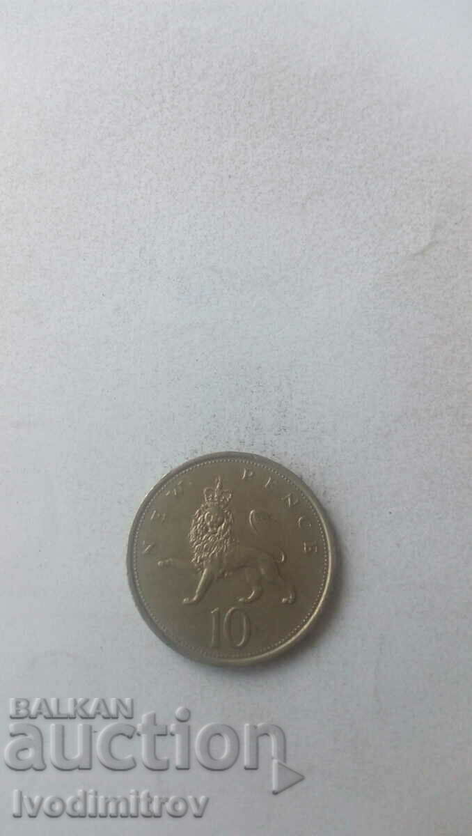 Great Britain 10 pence 1975
