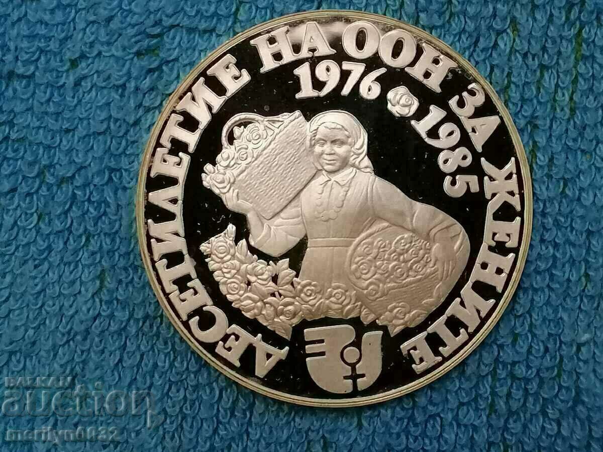 Jubilee silver coin Rozberachka 1984 Decade of Women. with price 1190.00 BGN | € 608.44 Jubilee silver coin Rozberachka 1984 Decade of Women. with price 1190.00 BGN | € 608.44