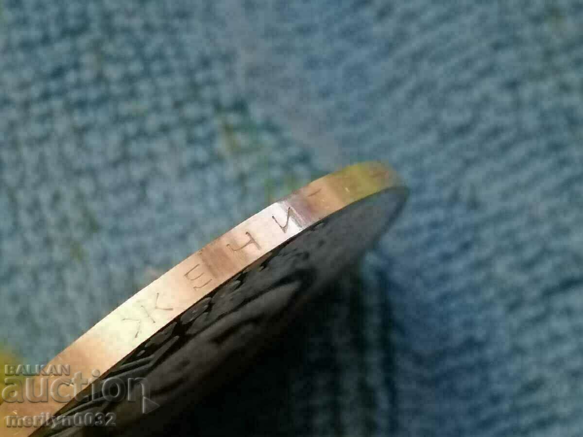 Auction Jubilee silver coin Rozberachka 1984 Decade of Women. Auction Jubilee silver coin Rozberachka 1984 Decade of Women.