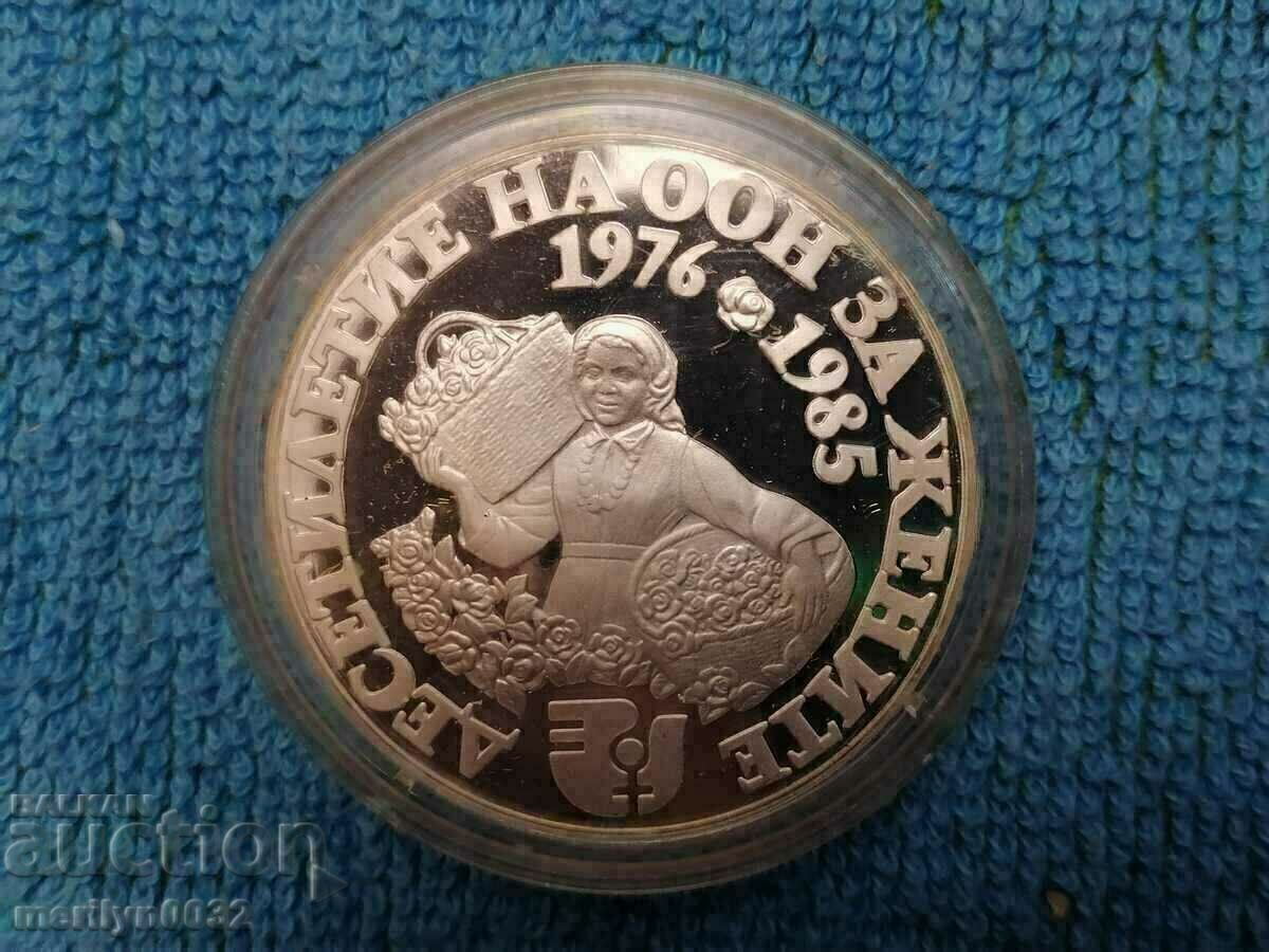 Jubilee silver coin Rozberachka 1984 Decade of Women. - 5 Jubilee silver coin Rozberachka 1984 Decade of Women. - 5