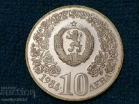 Юбилейна сребърна монета Розоберачка 1984г Декада на жените.