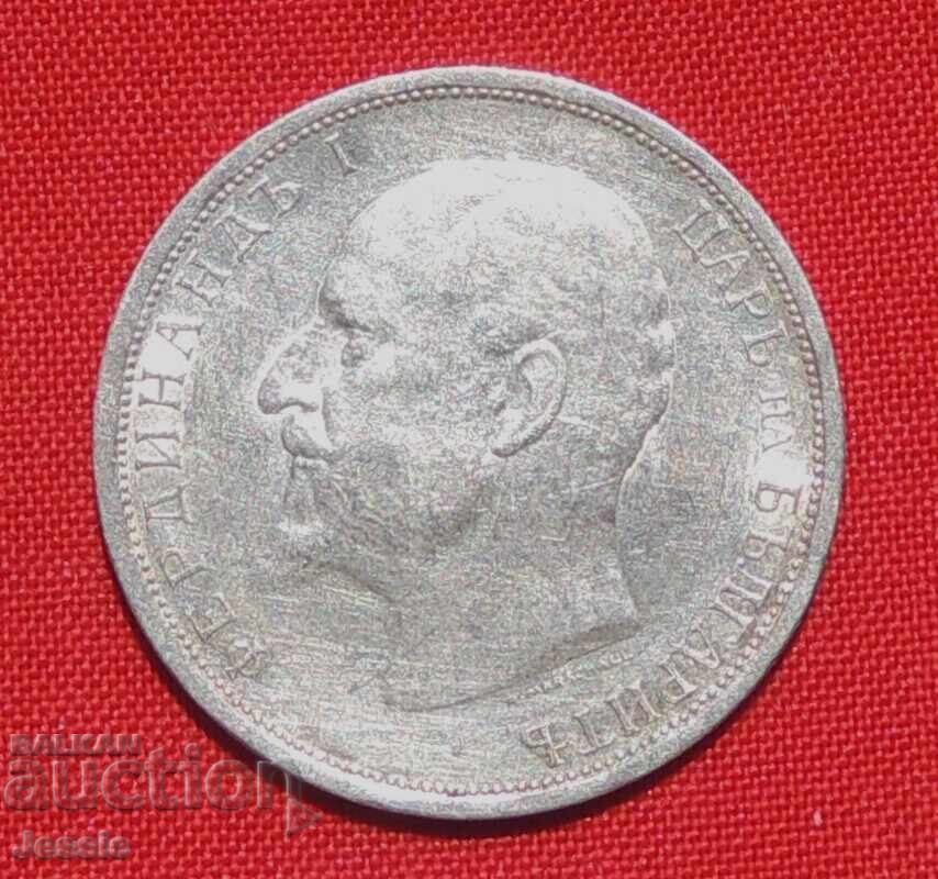 1 Lev 1913 No. 1A with price 16.35 BGN | € 8.36 1 Lev 1913 No. 1A with price 16.35 BGN | € 8.36