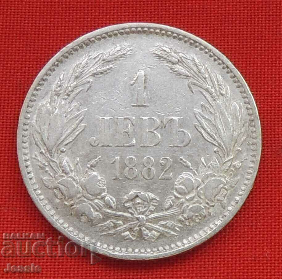 1 BGN 1882. TOP AUCTION #2 COMPARE AND EVALUATE