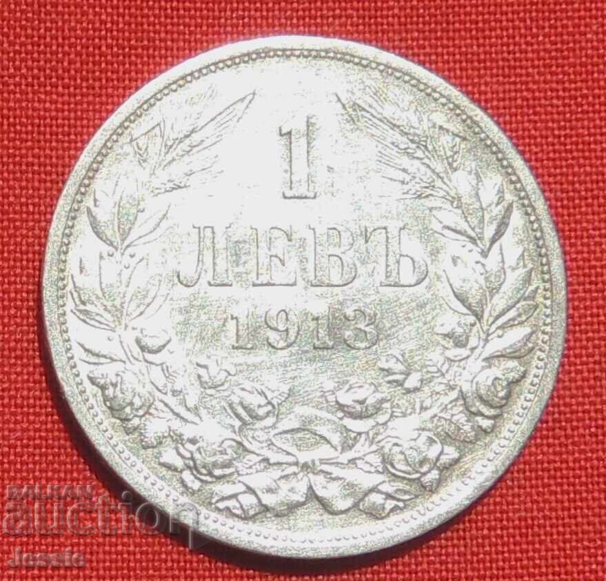 1 Lev 1913 No. 1A 1 Lev 1913 No. 1A