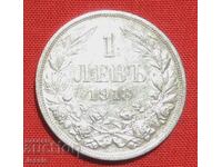1 leu 1913 №1A
