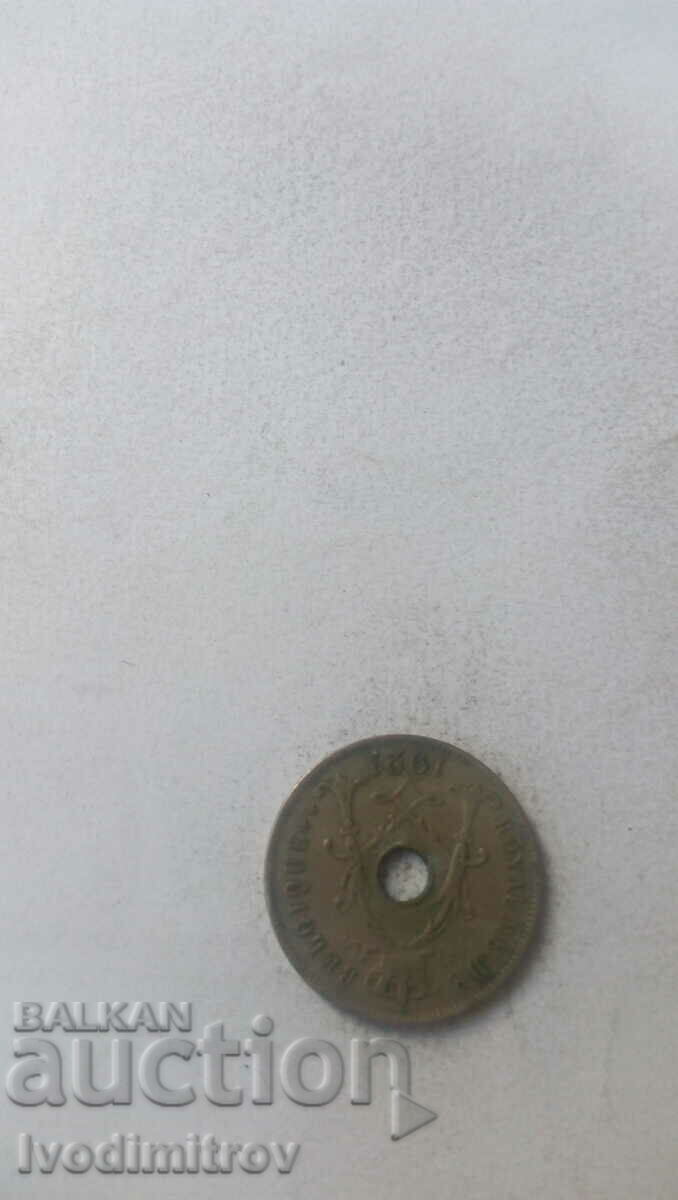 Belgium 25 centimeters 1921 with price 1.45 BGN | € 0.74 Belgium 25 centimeters 1921 with price 1.45 BGN | € 0.74