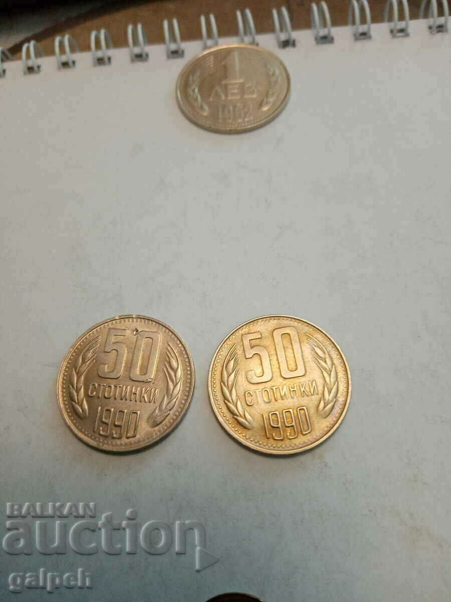 BULGARIA -LOT OF COINS 1951/52/54 - 4 pcs. - BGN 5 with price 1.50 BGN | € 0.77