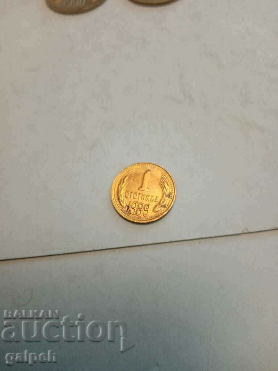 Auction  BULGARIA -LOT OF COINS 1951/52/54 - 4 pcs. - BGN 5