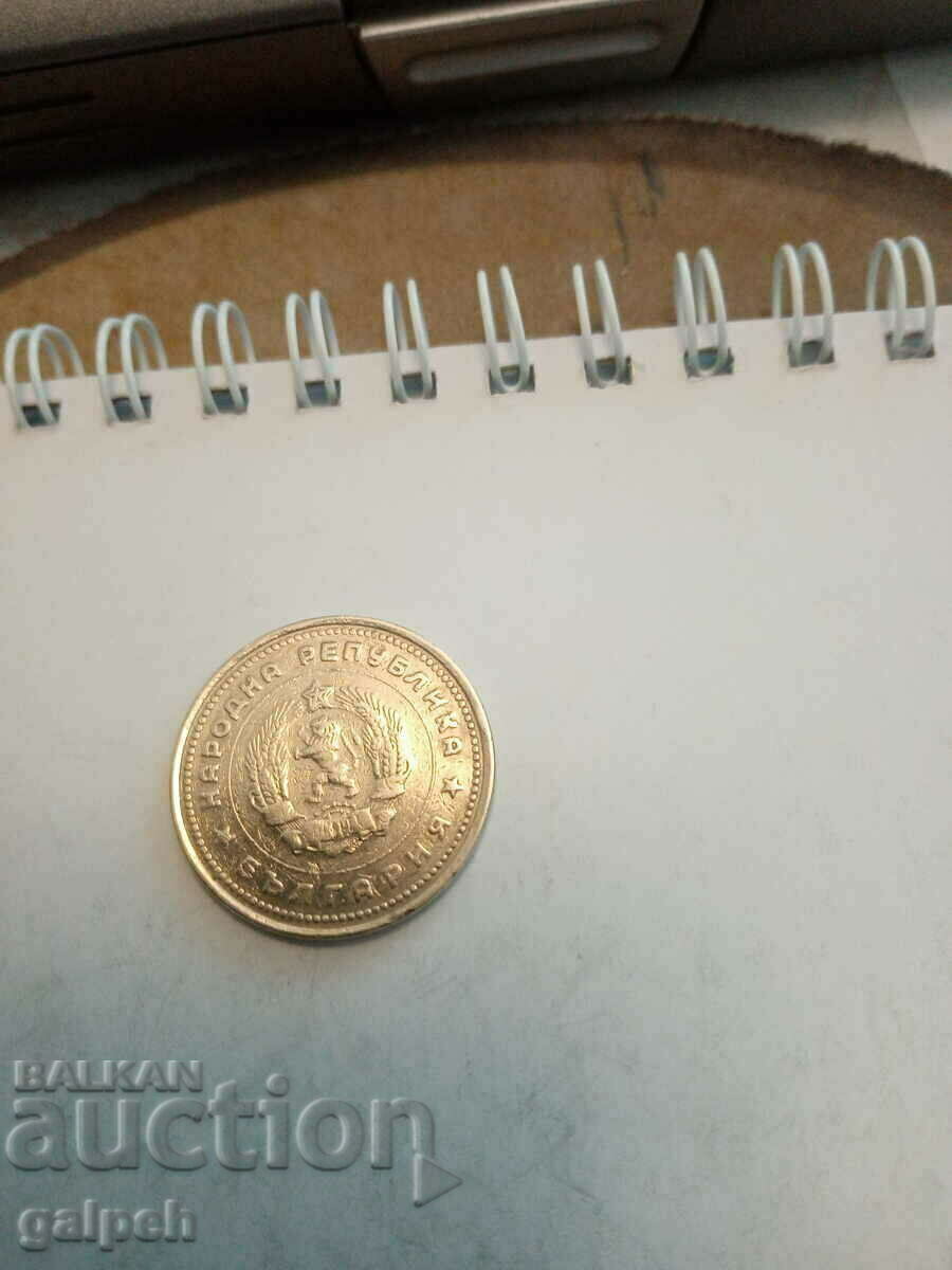 Delivery of BULGARIA -LOT OF COINS 1951/52/54 - 4 pcs. - BGN 5