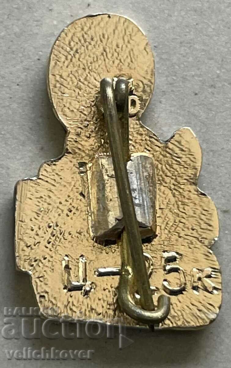 32694 USSR lion coat of arms of the city of Odessa Ukraine with price 3.00 BGN | € 1.53