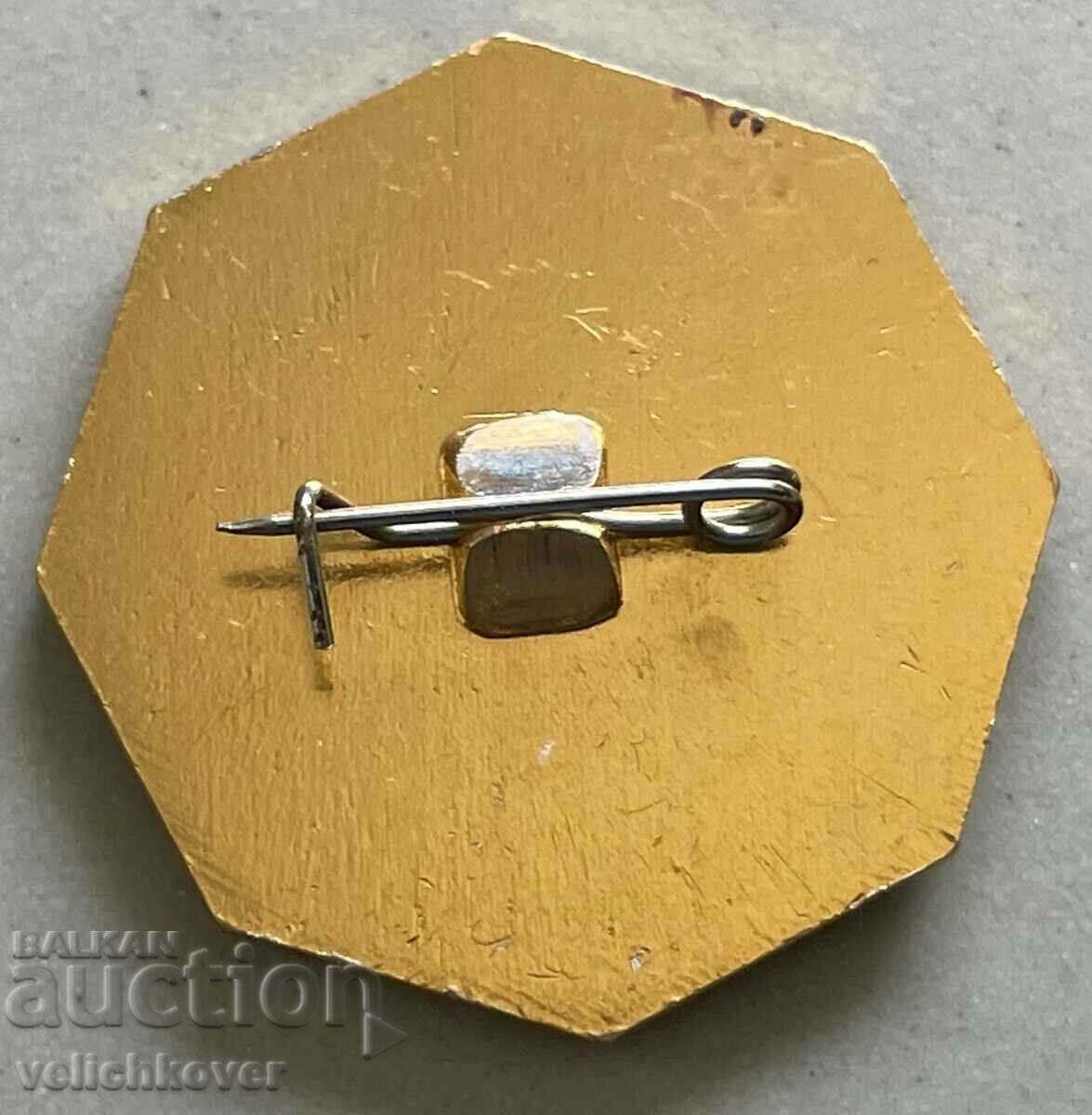 32695 USSR sign football Sportclub Cosmos with price 4.00 BGN | € 2.05 32695 USSR sign football Sportclub Cosmos with price 4.00 BGN | € 2.05