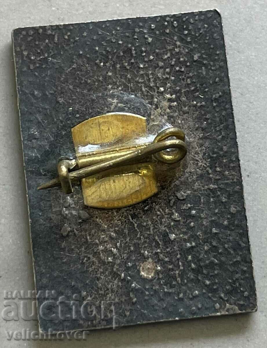 32697 Bulgaria sign Orbita V. Tarnovo youth tourism with price 3.00 BGN | € 1.53 32697 Bulgaria sign Orbita V. Tarnovo youth tourism with price 3.00 BGN | € 1.53