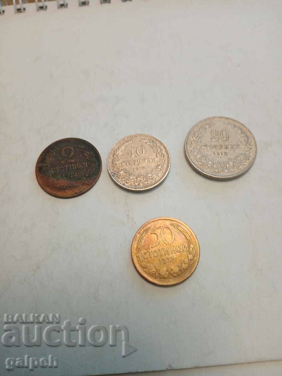 Central Bulgaria - LOT OF COINS 1912/37 - 4 pcs. - BGN 10