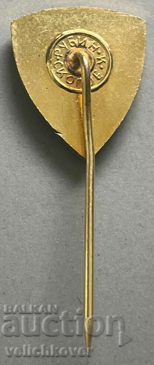 32702 Yugoslavia Badge Hunting Union of Macedonia 1970s with price 5.00 BGN | € 2.56 32702 Yugoslavia Badge Hunting Union of Macedonia 1970s with price 5.00 BGN | € 2.56