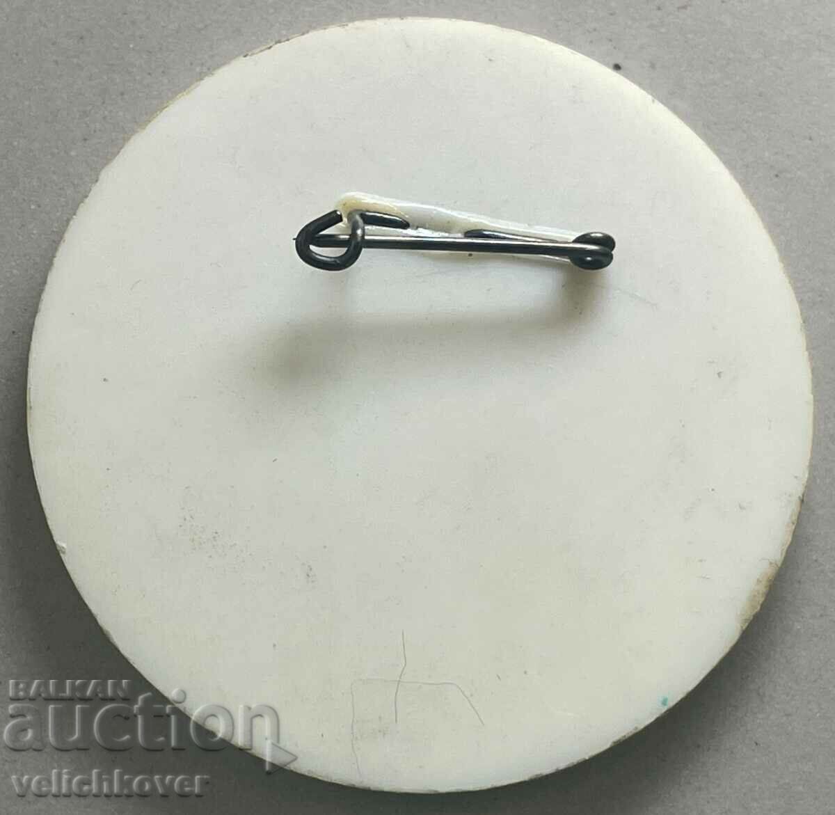 32703 Bulgaria BKP sign of the worthy sons class with price 3.00 BGN | € 1.53 32703 Bulgaria BKP sign of the worthy sons class with price 3.00 BGN | € 1.53