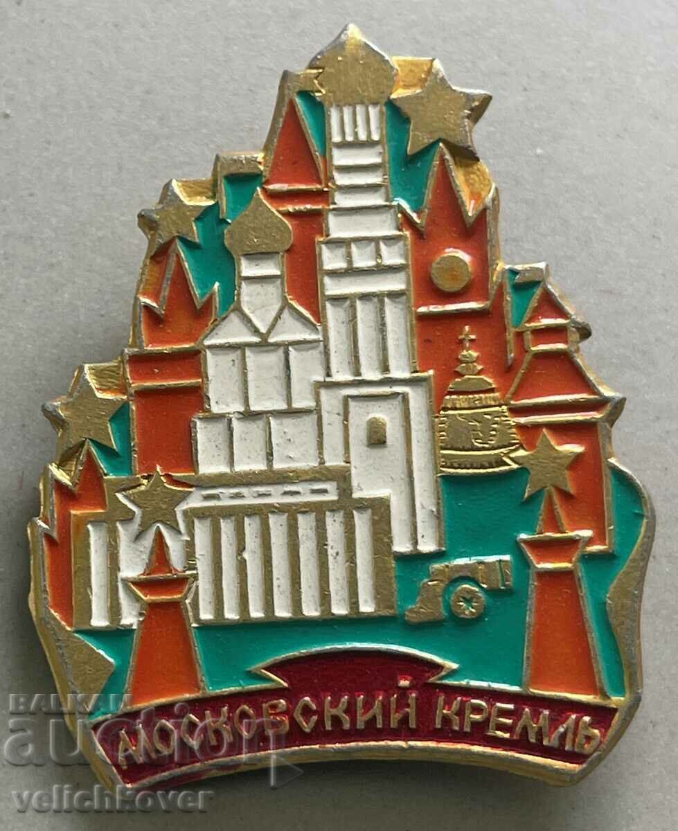 32708 СССР знак Москва и московският Кремъл