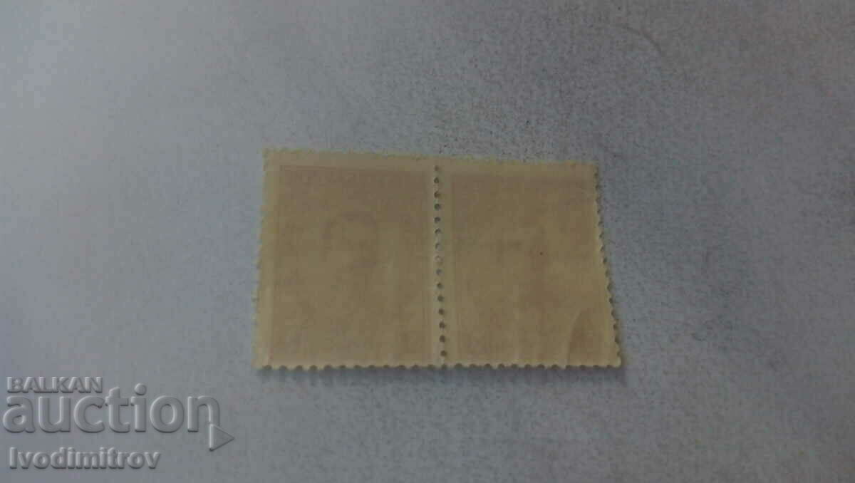 Postage stamps Kingdom of Bulgaria 3 cents Tsar Boris III with price 0.75 BGN | € 0.38