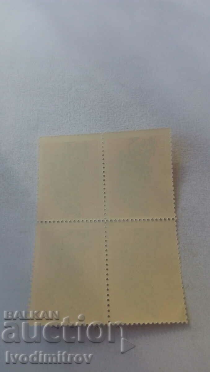 Postage stamps NRB 2 st September Uprising 1923 1963 with price 1.15 BGN | € 0.59 Postage stamps NRB 2 st September Uprising 1923 1963 with price 1.15 BGN | € 0.59