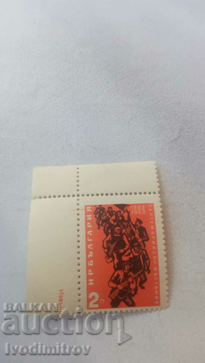 Postmark NRB 2 st September Uprising 1923 1963