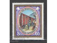 1988. Αυστρία. Ημέρα γραμματοσήμων.