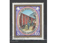 1988. Австрия. Ден на пощенската марка.