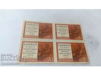 timbre poștale NRB Peter Beron Riben grund 1964