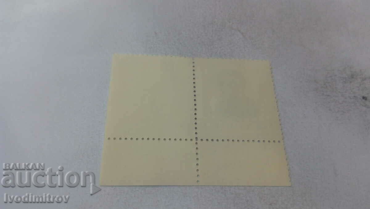 Postmark NRB 13 cents Hristo Smirnenski 1963 with price 0.45 BGN | € 0.23 Postmark NRB 13 cents Hristo Smirnenski 1963 with price 0.45 BGN | € 0.23