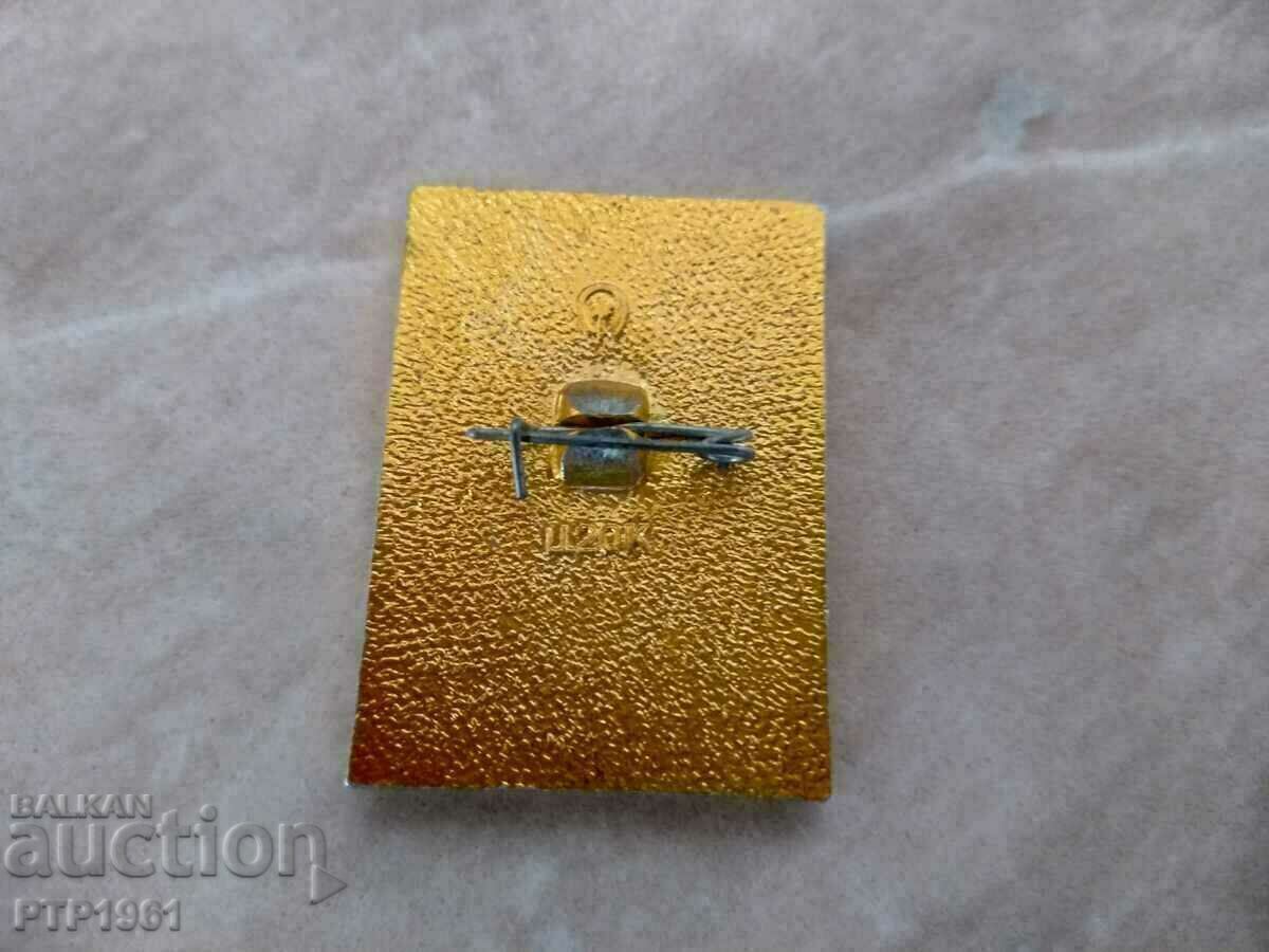 σήμα-Ολυμπιακοί με τιμή € 1.00 | 1.96 BGN