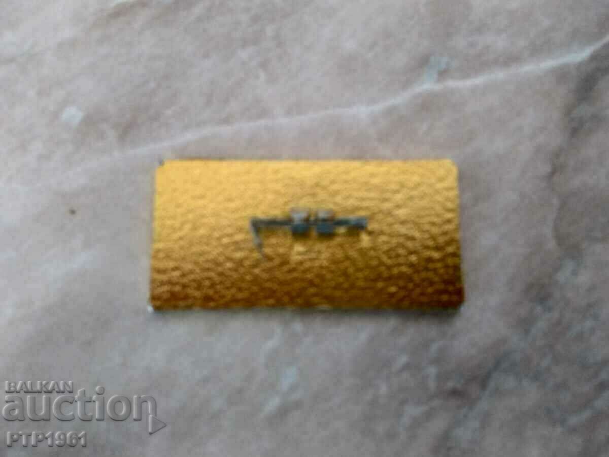 σήμα-Ολυμπιακοί με τιμή € 1.00 | 1.96 BGN