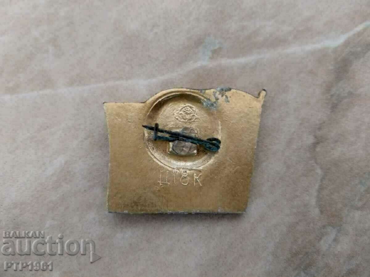 insignă-stamă de stat cu preț € 1.00 | 1.96 BGN