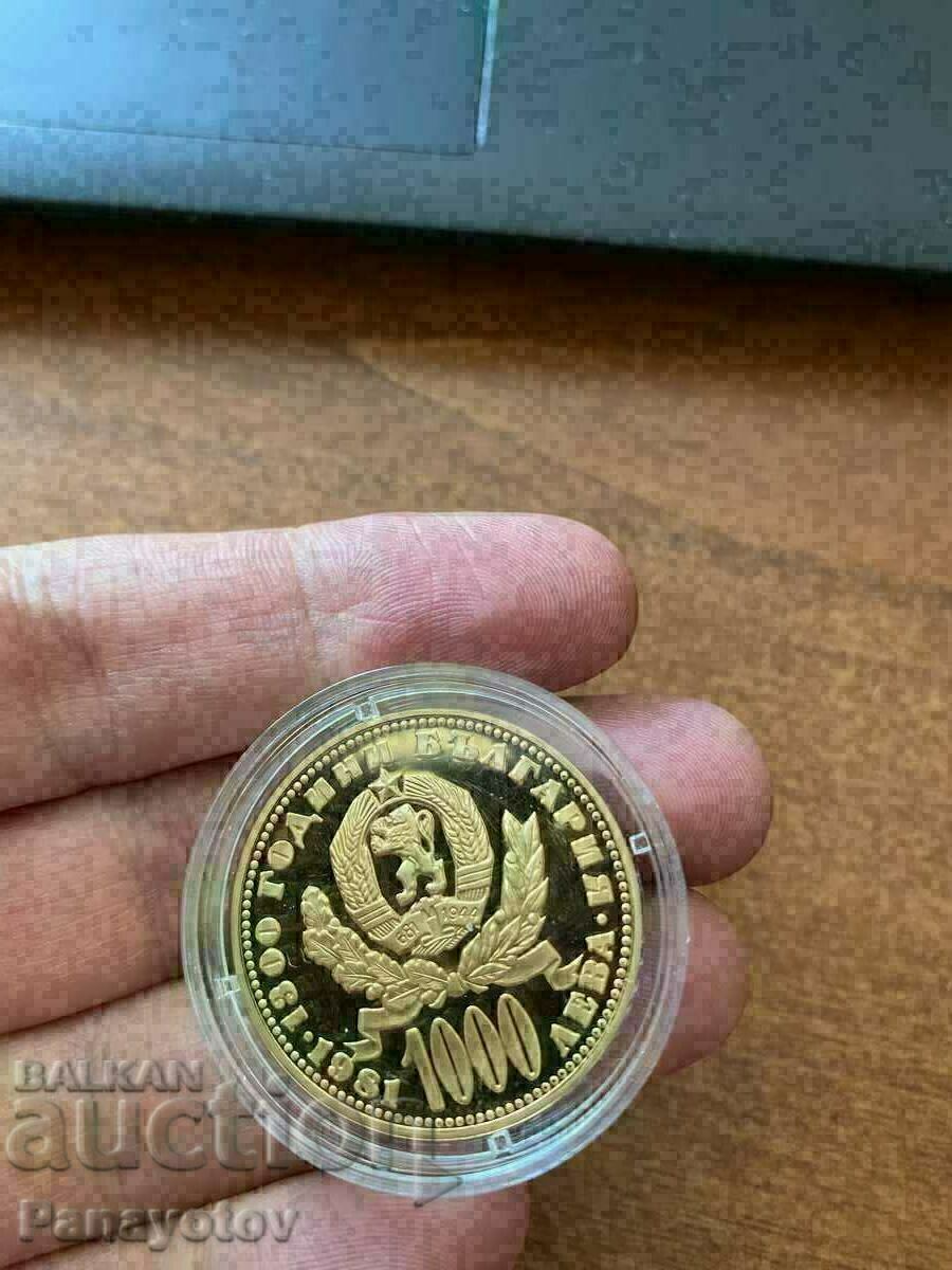 Delivery of 1000 BGN 1981 GOLD MOTHER WITH CHILD PROOF PROOF Delivery of 1000 BGN 1981 GOLD MOTHER WITH CHILD PROOF PROOF