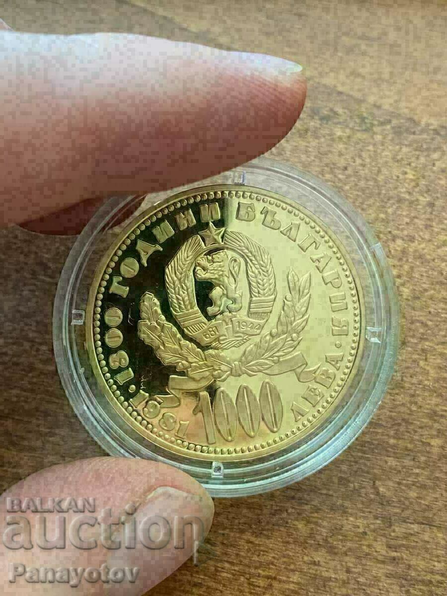 1000 BGN 1981 GOLD MOTHER WITH CHILD PROOF PROOF - 6 1000 BGN 1981 GOLD MOTHER WITH CHILD PROOF PROOF - 6