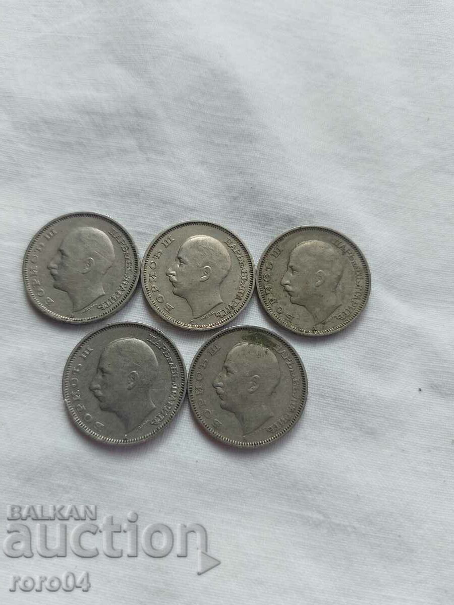 Delivery of 20 BGN 1940 - 5 NUMBERS Delivery of 20 BGN 1940 - 5 NUMBERS