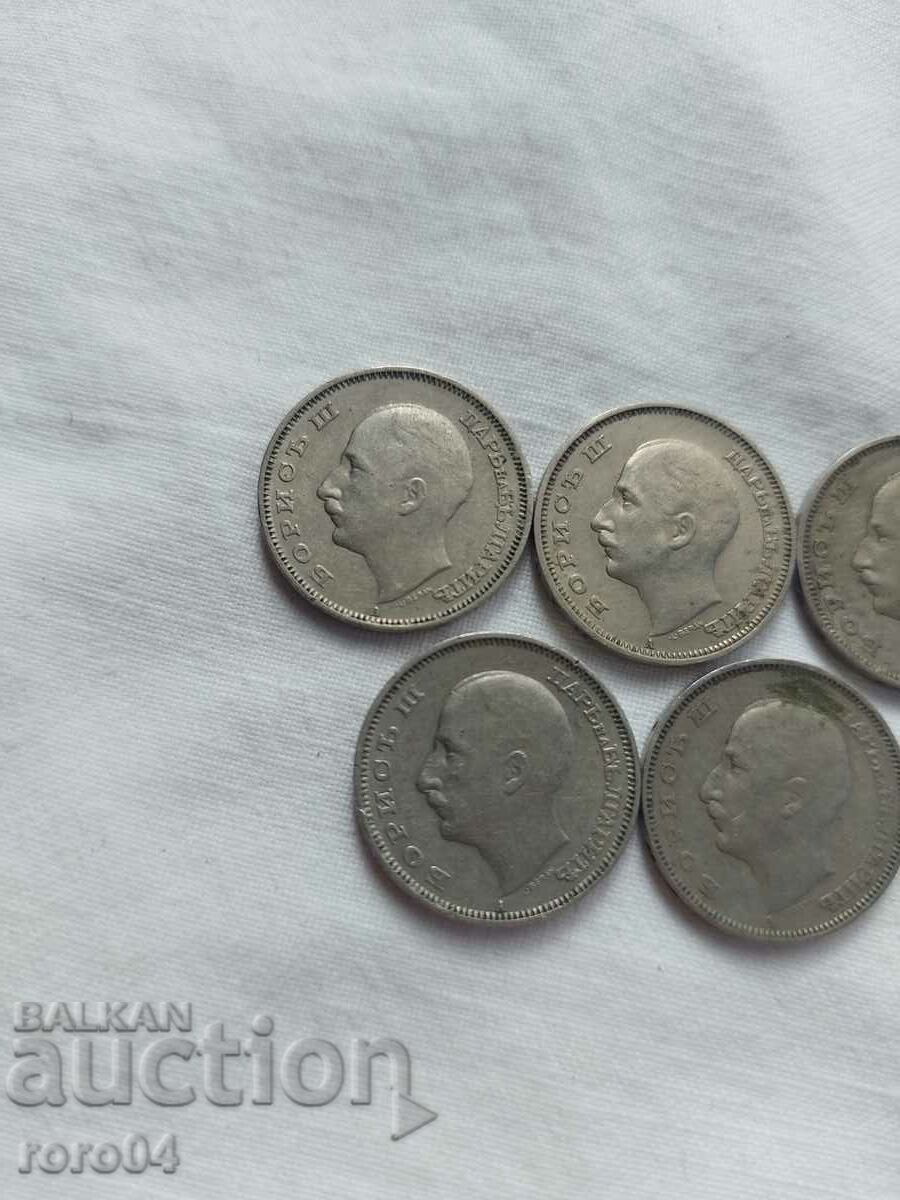 20 BGN 1940 - 5 NUMBERS - 5 20 BGN 1940 - 5 NUMBERS - 5