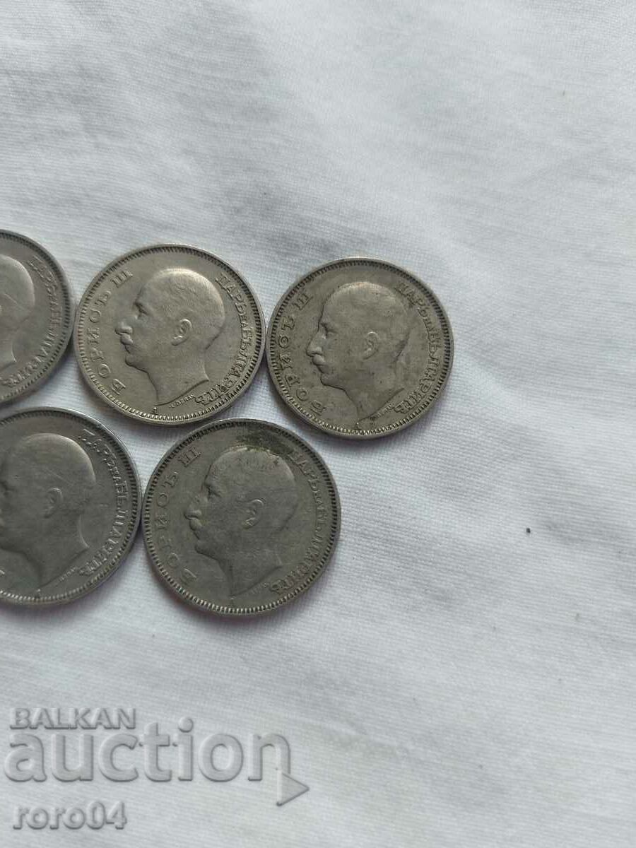 20 BGN 1940 - 5 NUMBERS - 6 20 BGN 1940 - 5 NUMBERS - 6