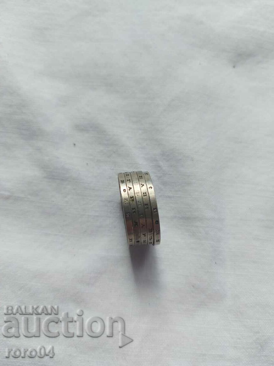 20 BGN 1940 - 5 NUMBERS - 7 20 BGN 1940 - 5 NUMBERS - 7