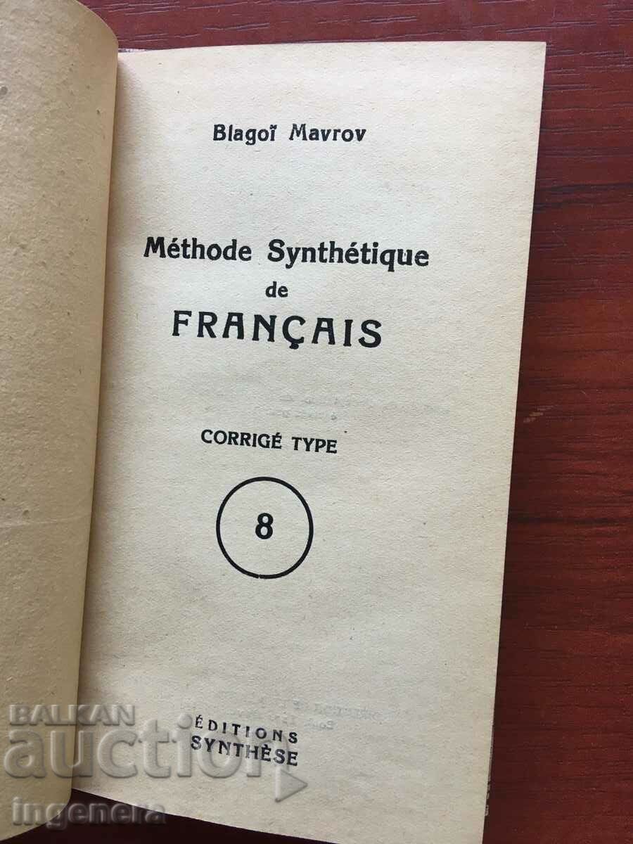 BOOK-BLAGOY MAVROV-SYNTHETIC METHOD IN FRENCH-1934 with price 8.00 BGN | € 4.09 BOOK-BLAGOY MAVROV-SYNTHETIC METHOD IN FRENCH-1934 with price 8.00 BGN | € 4.09