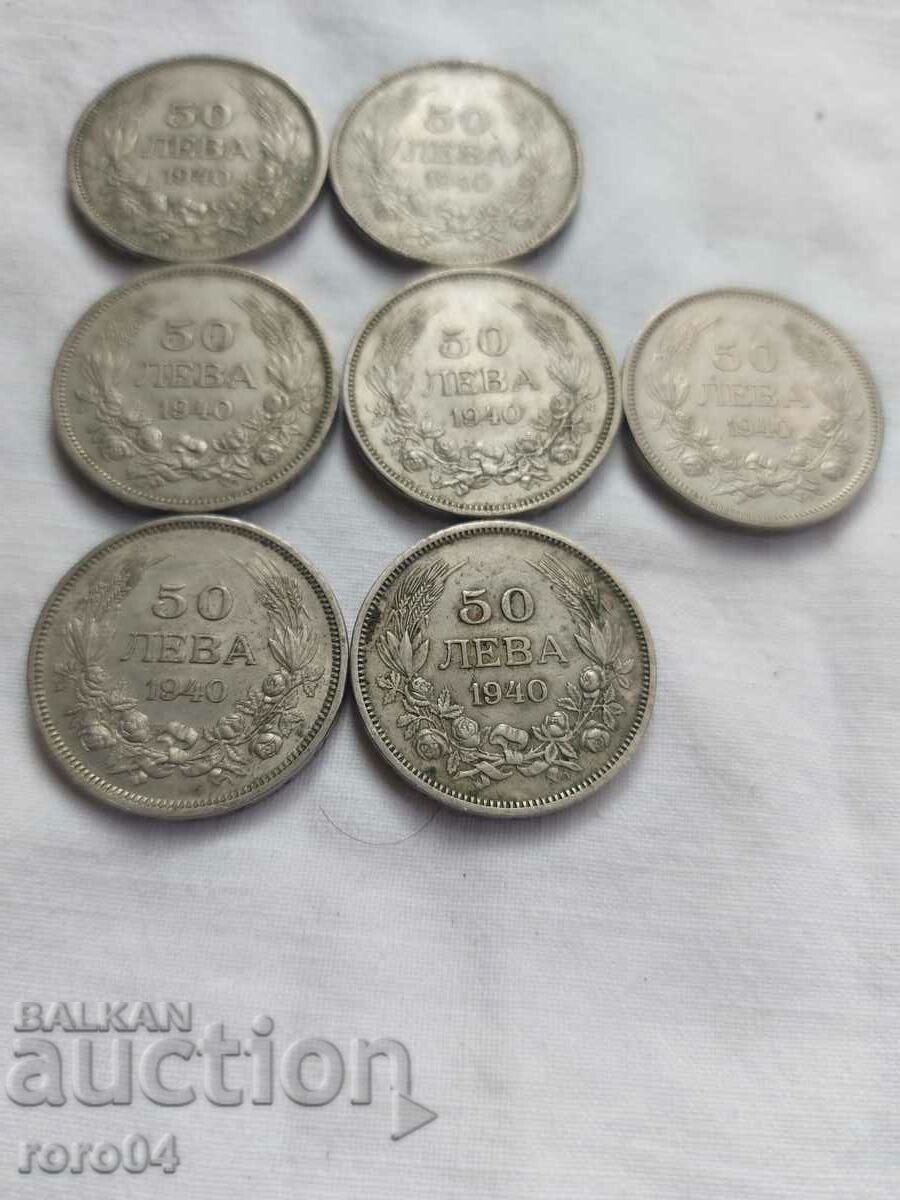 Licitație 50 BGN 1940 - 7 NUMERE