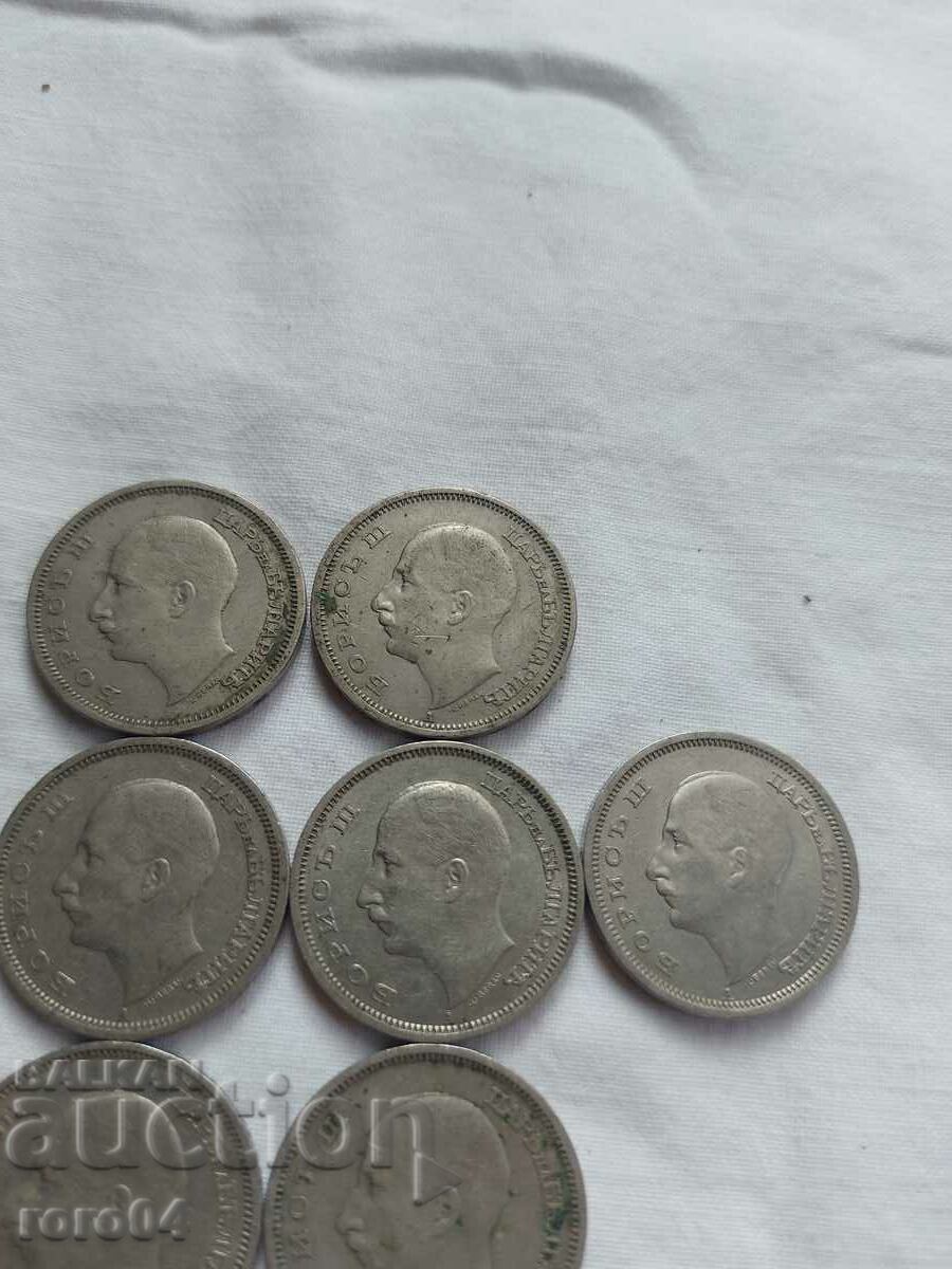 50 BGN 1940 - 7 ΑΡΙΘΜΟΙ - 5 50 BGN 1940 - 7 ΑΡΙΘΜΟΙ - 5