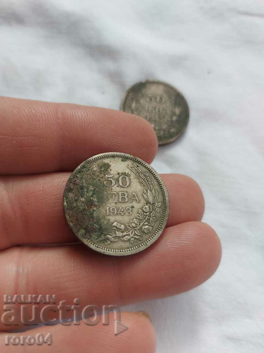 BGN 50, 1943 - 3 ISSUES with price 10.00 BGN | € 5.11 BGN 50, 1943 - 3 ISSUES with price 10.00 BGN | € 5.11