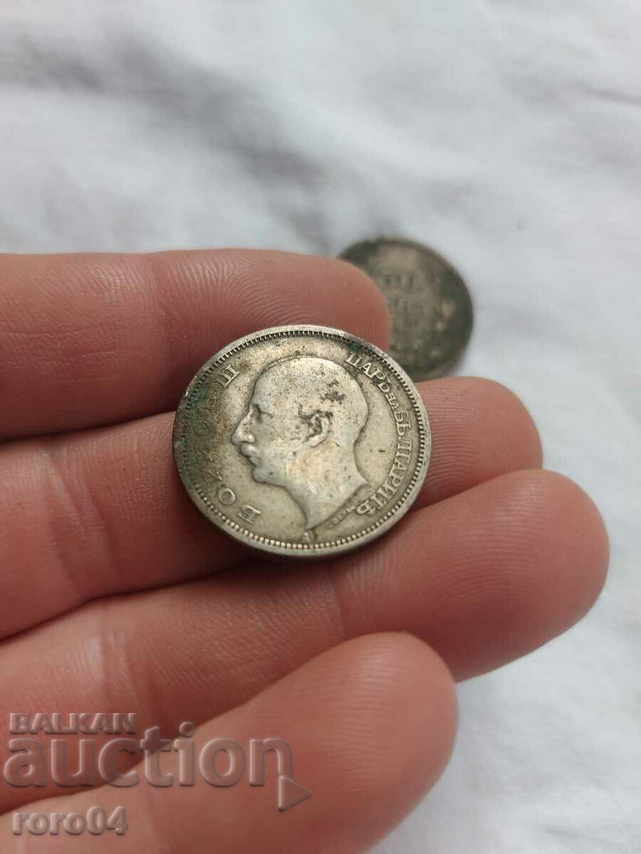 Auction BGN 50, 1943 - 3 ISSUES Auction BGN 50, 1943 - 3 ISSUES